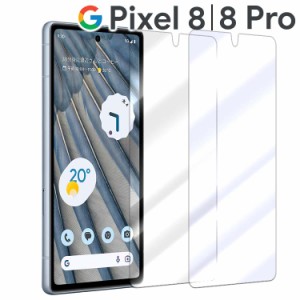 Google Pixel 8 フィルム Pixel 8 Pro フィルム 保護フィルム pixel8 pixel8 pro ブルーライトカット PET 保護フィルム ノングレア つや