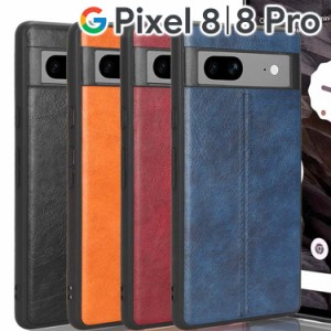 Google Pixel 8 ケース Pixel 8 Pro ケース スマホケース 保護カバー pixel8 pixel8 pro 背面レザー オシャレ ソフトケース しっとり PU