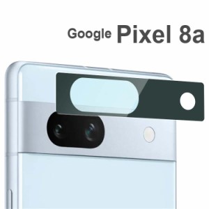 Google Pixel 8a カメラフィルム   カメラレンズ 保護 フィルム カメラフィルム 傷予防  Google