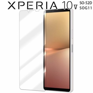 Xperia 10 V フィルム xperia10 v 保護フィルム 10V SO-52D SOG11 ブルーライトカット PET 保護フィルム ノングレア つや消し マット 透