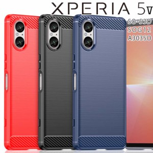 Xperia 5 V ケース xperia5 v スマホケース 保護カバー 5V SO-53D SOG12 A303SO カーボン調 TPU スマホ カバー ソフトケース 薄型 さらさ