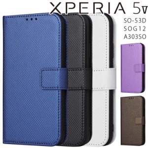 Xperia 5 V ケース 手帳 xperia5 v 手帳型 スマホケース 5V SO-53D SOG12 A303SO レザー カード収納 合革 シンプル 手帳カバー