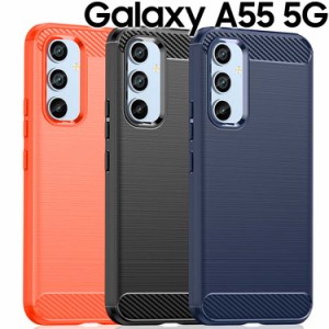 Galaxy A55 5G ケース  SC-53E SCG27 カーボン調 TPU スマホ カバー ソフトケース 薄型 さらさら ケース シンプル  SAMSUNG
