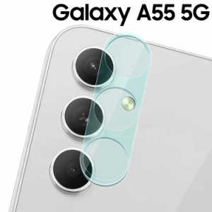 Galaxy A55 5G カメラフィルム  SC-53E SCG27 カメラレンズ 保護 フィルム カメラフィルム 傷予防  SAMSUNG