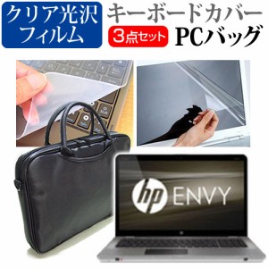 HP ENVY17 17.3インチ 3WAYノートPCバッグ と クリア光沢 液晶保護フィルム シリコンキーボードカバー 3点セット キャリングケース 保護