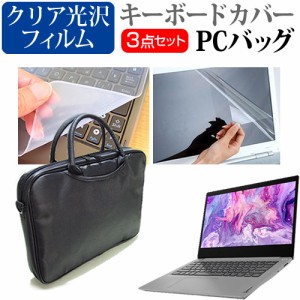 LGエレクトロニクス LG gram 17Z95P シリーズ [17インチ] 3WAYノートPCバッグ と クリア光沢 液晶保護フィルム キーボードカバー