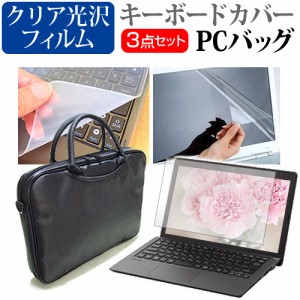 LGエレクトロニクス LG gram 17Z90R シリーズ [17インチ] ノートPCバッグ と クリア光沢 液晶保護フィルム キーボードカバー