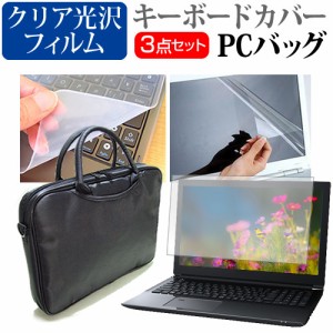 LGエレクトロニクス LG gram Style 16Z90RS シリーズ [16インチ] ノートPCバッグ と クリア光沢 液晶保護フィルム キーボードカバー