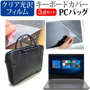 Dell Inspiron 13 スタンダード 2022年版 [13.3インチ] 3WAYノートPCバッグ と クリア光沢 液晶保護フィルム キーボードカバー