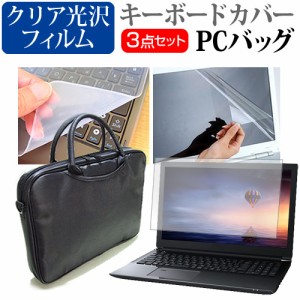 LGエレクトロニクス LG gram Style 14Z90RS シリーズ [14インチ] ノートPCバッグ と クリア光沢 液晶保護フィルム キーボードカバー