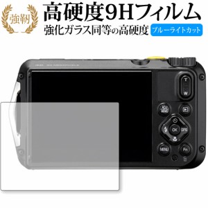 RICOH G900専用 強化 ガラスフィルム 同等 高硬度9H ブルーライトカット クリア光沢 改訂版 液晶保護フィルム メール便送料無料