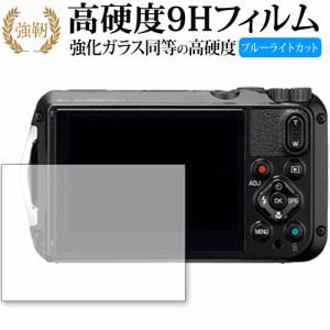 RICOH WG-6専用 強化 ガラスフィルム 同等 高硬度9H ブルーライトカット クリア光沢 改訂版 液晶保護フィルム メール便送料無料