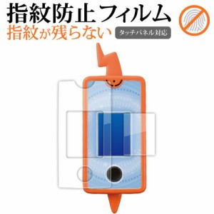 タカラトミー カメラでリンク！ ポケモン図鑑 スマホロトム ( 2枚セット ) 液晶保護 フィルム 指紋防止 クリア光沢 画面保護 シート メー