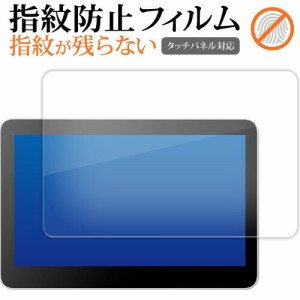 Wacom One 液晶ペンタブレット 13 touch ( DTH134 ) 13.3型 液晶保護 フィルム 指紋防止 クリア光沢 画面保護 シート メール便送料無料