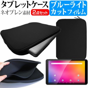 FFF SMART LIFE CONNECTED IRIE FFF-TAB10A0 [10.1インチ] ブルーライトカット 液晶保護フィルム と ネオプレン素材 タブレットケース