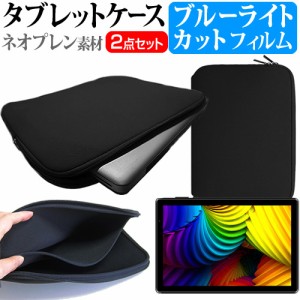 FFF SMART LIFE CONNECTED IRIE FFF-TAB10A3 [10.1インチ] ブルーライトカット 液晶保護フィルム と ネオプレン素材 タブレットケース