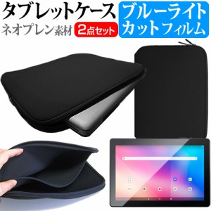 タブレットgeanee JT10-Xの+stbp.com.br