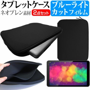 FFF SMART LIFE CONNECTED IRIE FFF-TAB10B1 [10.1インチ] ブルーライトカット 液晶保護フィルム と ネオプレン素材 タブレットケース