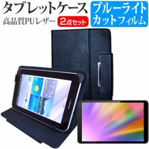 FFF SMART LIFE CONNECTED IRIE FFF-TAB10B0 [10.1インチ] ブルーライトカット 液晶保護フィルム と スタンド機能付 タブレットケース