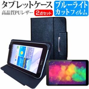 FFF SMART LIFE CONNECTED IRIE FFF-TAB10B1 [10.1インチ] ブルーライトカット 液晶保護フィルム と スタンド機能付 タブレットケース