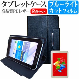 東芝 dynabook Tab S38 S38/M PS38MSEK2L6AA41 [8インチ] ブルーライトカット 指紋防止 液晶保護フィルム と スタンド機能付き タブレッ