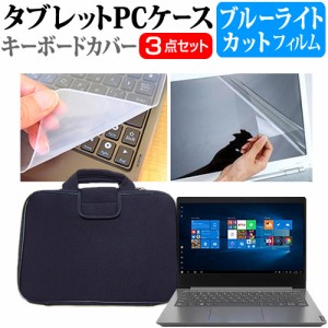 NEC LAVIE N13 N1375/FA シリーズ [13.3インチ] ブルーライトカット 液晶保護フィルム と 衝撃吸収 タブレットPCケース セット