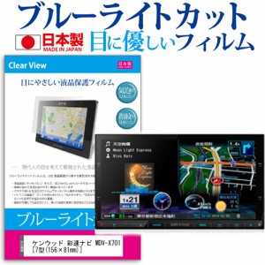 ケンウッド カーナビ 彩速ナビ mdv-x701の通販｜au PAY マーケット