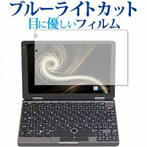 MAL-FWTVPCM1 / エフエフエフ 専用 ブルーライトカット 液晶保護フィルム 指紋防止 気泡レス加工 メール便送料無料