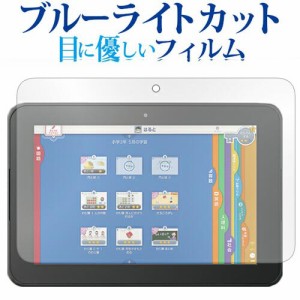 スマイル ゼミ タブレット カバーの通販｜au PAY マーケット