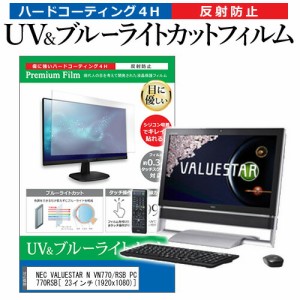 NEC VALUESTAR N PC-VN770TSB | www.pci.edu.pe