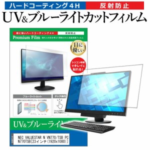 NEC 入りこん VALUESTAR N PC-VN770TSB