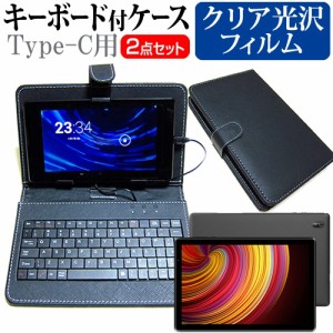 FFF SMART LIFE CONNECTED IRIE FFF-TAB10A2 [10.1インチ] クリア 光沢 液晶保護フィルム キーボード機能付ケース Type-C専用