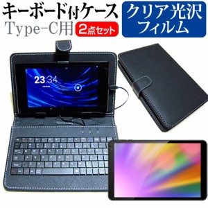 FFF SMART LIFE CONNECTED IRIE FFF-TAB10B0 [10.1インチ] クリア 光沢 液晶保護フィルム キーボード機能付ケース Type-C専用