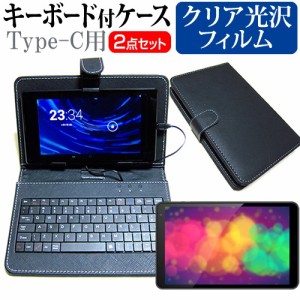 FFF SMART LIFE CONNECTED IRIE FFF-TAB10B1 [10.1インチ] クリア 光沢 液晶保護フィルム キーボード機能付ケース Type-C専用