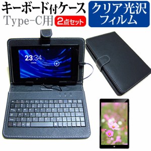 NEC LAVIE Tab T11 T1175/FAS [11.5インチ] クリア 光沢 液晶保護フィルム キーボード機能付ケース Type-C専用 メール便送料無料