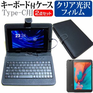 VANTOP VANKYO Matrixpad S8T [8インチ] クリア 光沢 液晶保護フィルム キーボード機能付ケース Type-C専用 メール便送料無料