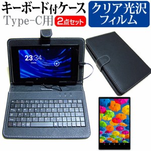 TCL TAB 8 [8インチ] クリア 光沢 液晶保護フィルム キーボード機能付ケース Type-C専用 メール便送料無料