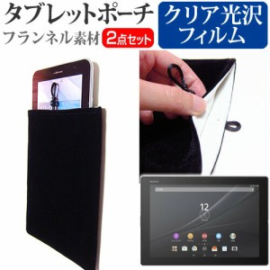 sony xperia z4 tablet ケースの通販｜au PAY マーケット