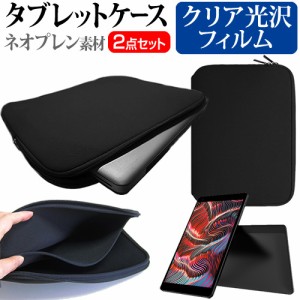 FFF SMART LIFE CONNECTED IRIE FFF-TAB10 [10.1インチ] 機種で使える クリア光沢 液晶保護フィルム と ネオプレン素材 タブレットケース