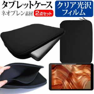 FFF SMART LIFE CONNECTED IRIE FFF-TAB10A1 [10.1インチ] クリア光沢 液晶保護フィルム と ネオプレン素材 タブレットケース