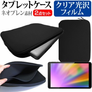 FFF SMART LIFE CONNECTED IRIE FFF-TAB10B0 [10.1インチ] クリア光沢 液晶保護フィルム と ネオプレン素材 タブレットケース