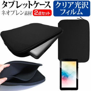 FFF SMART LIFE CONNECTED IRIE FFF-TAB7 [7インチ] 機種で使える クリア光沢 液晶保護フィルム と ネオプレン素材 タブレットケース