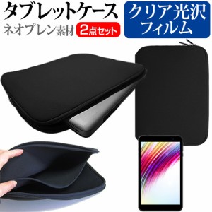 FFF SMART LIFE CONNECTED IRIE FFF-TAB8 [8インチ] クリア光沢 液晶保護フィルム と ネオプレン素材 タブレットケース メール便送料無料