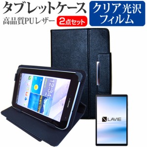 タブレット カバー nec te 510の通販｜au PAY マーケット