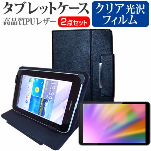 FFF SMART LIFE CONNECTED IRIE FFF-TAB10B0 [10.1インチ] クリア光沢 液晶保護フィルム と スタンド機能付 タブレットケース