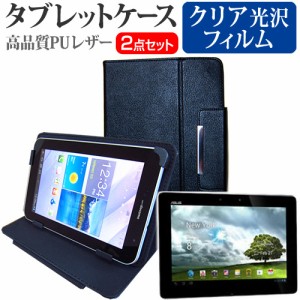 ASUS MeMO Pad Smart ME301T 10.1インチ 指紋防止 クリア光沢 液晶保護フィルム と スタンド機能付き タブレットケース セット ケース カ