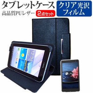 NEC LaVie Tab W TW708 8インチ 指紋防止 クリア光沢 液晶保護フィルム と スタンド機能付き タブレットケース セット ケース カバー 保