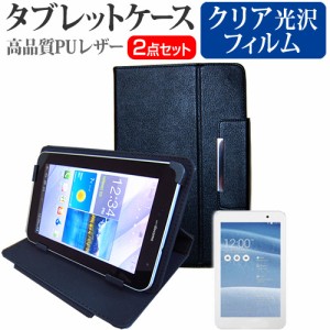 NEC LaVie Tab E TE508/BAW 8インチ 指紋防止 クリア光沢 液晶保護フィルム と スタンド機能付き タブレットケース セット ケース カバー