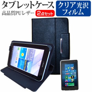 NEC LAVIE Tab W TW708 8インチ 指紋防止 クリア光沢 液晶保護フィルム と スタンド機能付き タブレットケース セット ケース カバー 保