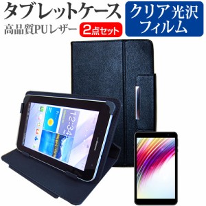 FFF SMART LIFE CONNECTED IRIE FFF-TAB8 [8インチ] クリア光沢 液晶保護フィルム と スタンド機能付 タブレットケース メール便送料無料